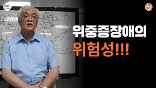 제가 위중증심리장애를 치료하지 않는 이유(너무 위험하기 때문)