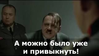 Евросоюз в панике!