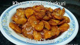 Easy khatti Meethi kurkuri aloo chaat | easy and quick street Style recipe