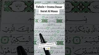 Belajar tahsin surah Al maun #ilmutajwidpemula #belajarngajionline #belajartajwidpemula