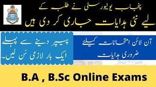 Punjab University Examination Instructions | BA/BSC/ ADP Online Exams 2020 |Online Exam