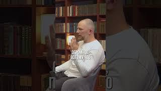Почему некоторые думают, что я агрессивный и злой человек?) НЛП. #тимощенко #коучинг #психология