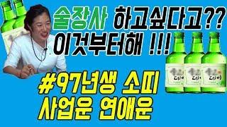 [부산점집]삼재인데 사업앞둔사람 필독하세요!!..