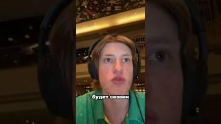 Приехал в 25 hotel в Дубае Будет созвон с клиентом. Разбор и анализ кейса  #смм #анализ #сммщик