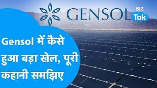 Share Bazaar | Gensol Engineering में कैसे हुआ बड़ा खेल, पूरी कहानी समझिए | BIZ Tak