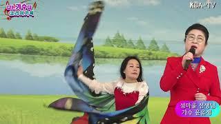 가수 윤유정 섬마을 선생님 원곡 이미자  중구사무실오픈기념 봄 꽃 축제 나는가수다  주최: 코리아기획 주관 :한양코리아 오정대공원특설무대 20250406