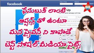 Best Facebook Alternative Apps with Privacy Protection by Rufus Tech Telugu