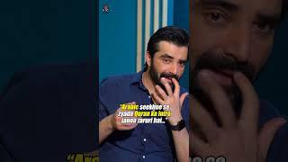 "To know Quran's intro is necessary than learning Arabic" - #hamzaaliabbasi #geopodcast #shorts