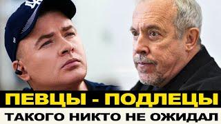 ВОТ ЭТО ПОВОРОТ! -  СЕРДЮЧКЕ ГРОЗИТ ТЮРЬМА ЗА ЯЗЫК/ К МАКАРЕВИЧУ ПРИСМАТРИВАЕТСЯ АРМИЯ ИЗРАИЛЯ?