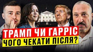 ЗАПАМʼЯТАЙТЕ ЦЕЙ ЕФІРНОВИЙ ПРЕЗИДЕНТ США! КГБ СУНЕ НА ДНІПРО? Гаррі Табах