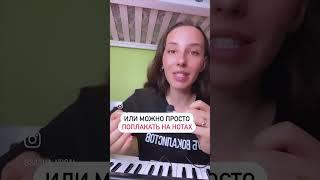 Уроки вокала, как петь без зажима #singer #vocal