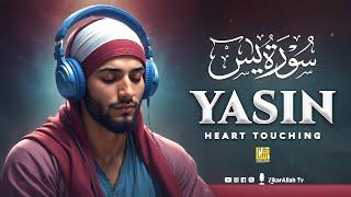Stunning Surah Yasin (Yaseen) سورة يس | Relaxing Heart Touching Voice | ZikarAllah TV