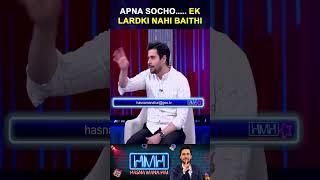 Tabish Roast Guy in Audience - | Hasna Mana Hai | Geo Classics | #romaisakhan #tabishhashmi #shorts