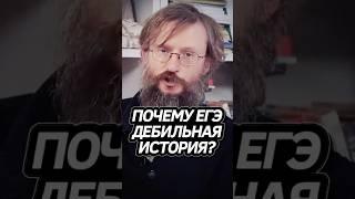 Как правильно сдавать ЕГЭ? Дробышевский #интересно