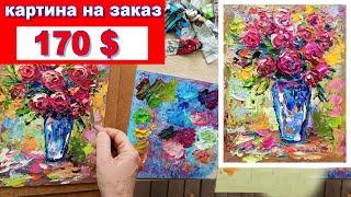 Etsy картина на заказ за 170 $ Масло/оргалит
