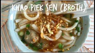 How to make KHAO PIAK SEN (BROTH) | Lao Style Chicken Noodle Soup | House of X Tia | #laofood #laos