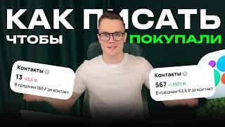 Как делать продающее описание на Авито. Шаблон и инструменты.