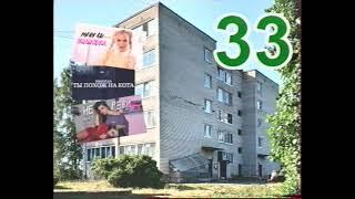 33 канал - статичная заставка во время технических неполадок (март 2024)