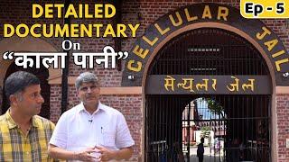EP 5 Cellular Jail- Kaala paani history | Veer Savarkar and other freedom fighters cells  Andaman