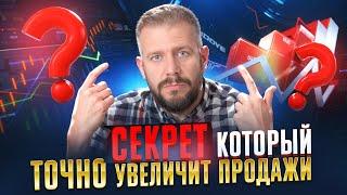 Все заявки должны быть в CRM! Как это увеличит продажи?