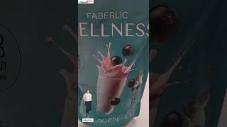 Целый пакет с подарками от Faberlic на Школе Развития Человека #faberlicreality