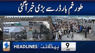 Big News From Torkham Border | Headlines 9 AM | 2 March 2025 | Khyber News | KA1T