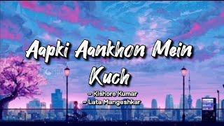 Aapki Aankhon Mein Kuch -lyrics || Kishore Kumar, Lata Mangeshkar|| Ghar || @LYRICS