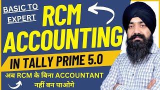 RCM ACCOUNTING IN TALLY PRIME | TALLY PRIME 5.0 RCM ACCOUNTING | RCM ENTRY IN TALLY PRIME