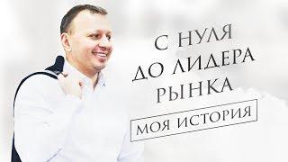 Константин Волков. Русский Текстиль. Банкротство. Cozy Home