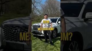 Норм или стрем⁉️На языке автомобилей@autoexpert123 #автоэксперт123