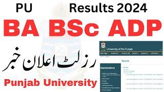 BA BSc ADP Results 2024 PU | ADP Result 2024 PU | BA BSc Result 2024 PU