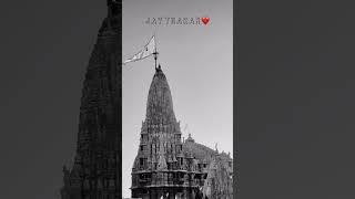 Jay Dwarkadhish ️