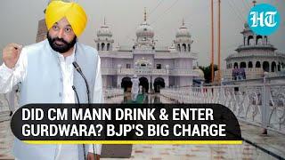 'CM Mann entered Gurdwara drunk', claims BJP in police complaint; AAP debunks