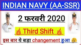 Navy AA SSR Exam Third Shift Full Review | Navy Exam  में तीसरी शिफ्ट में आये सारे प्रश्न उत्तर !