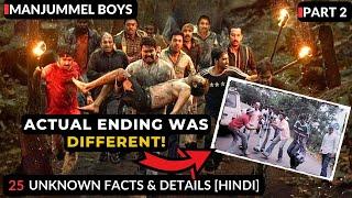 25 Unknown Facts & Details About MANJUMMEL BOYS | Part 2 | Real Story Of Manjummel Boys