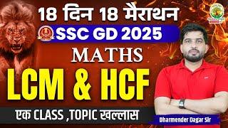 Complete LCM & HCF in One Shot | SSC GD Exam | 18 Din 18 Marathon | Maths by Dharmender Dagar Sir