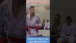 Чемпионат России по каратэ WKC сила WKF и шотокан #орловспорт #каратэ #karate #wkf #shorts