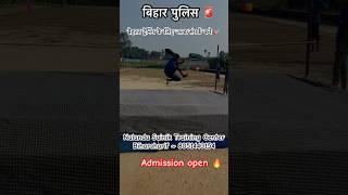 Admission open  || Bihar police training academy#nalandasainiktrainingcenter #biharpolice #gym