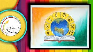 How to draw World hindi diwas|World hindi diwas drawing|Hindi diwas drawing for beginners