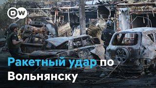 Российский удар по Вольнянску; украинские дроны атакуют российские регионы (30.06.2024)