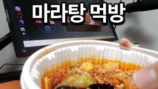 신입 먹방 유튜버 행돌입니다