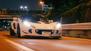 Lotus Exige S Prepared For Attack [4K]