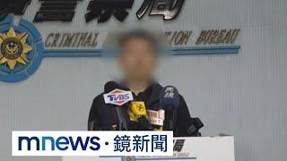 警政署長交接　刑事局偵查隊長暗酸「滾去山上」｜#鏡新聞