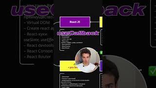 React JS: База | Полная версия роудмэпа уже на канале  #фронтенд #javascript #roadmap #react