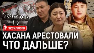 Кто покрывает Хасана в Астане? Новые подробности | Талгар, Шерзат Болат