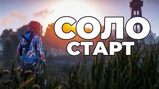 СТРИМ/RUST/РАСТ