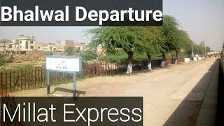 18 Down Millat Express leaving Bhalwal Railway Station/ Sargodha Pakistan