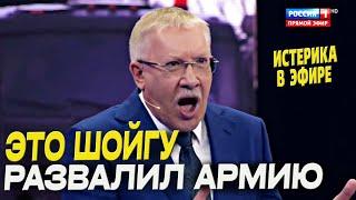 «Танков нет, артиллерии нет – Шойгу развалил армию» - на россTV рассказали правду!