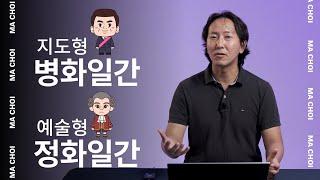 사주에 화(火)가 있는 사람은? 화 일간 | 니가 그래서 그렇게 나서길 좋아했구나.. | 병화일간 정화일간 | 일간으로 보는 나의 성격 성향