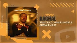 Ahmad Solo - Baghal | DJ HAMID KHAREJI REMIX احمد سلو - بغل